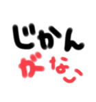 オヤジのひとり言（個別スタンプ：18）