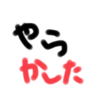 オヤジのひとり言（個別スタンプ：19）