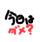オヤジのひとり言（個別スタンプ：20）