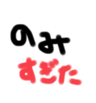 オヤジのひとり言（個別スタンプ：21）