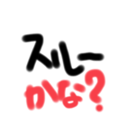 オヤジのひとり言（個別スタンプ：24）