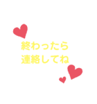 毎日使うことば（個別スタンプ：4）