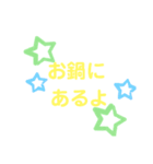 毎日使うことば（個別スタンプ：5）