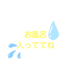 毎日使うことば（個別スタンプ：6）