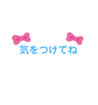 毎日使うことば（個別スタンプ：8）