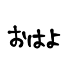 ふとっちょ文字（個別スタンプ：1）