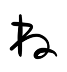 ふとっちょ文字（個別スタンプ：8）
