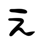 ふとっちょ文字（個別スタンプ：13）