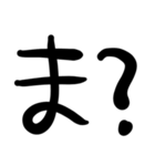 ふとっちょ文字（個別スタンプ：14）