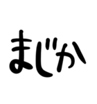 ふとっちょ文字（個別スタンプ：15）