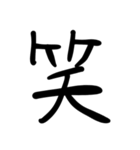 ふとっちょ文字（個別スタンプ：19）