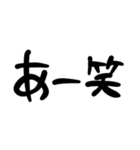 ふとっちょ文字（個別スタンプ：22）