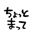 ふとっちょ文字（個別スタンプ：23）