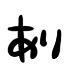 ふとっちょ文字（個別スタンプ：26）