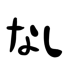 ふとっちょ文字（個別スタンプ：27）
