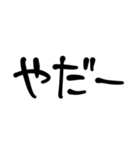 ふとっちょ文字（個別スタンプ：29）