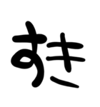 ふとっちょ文字（個別スタンプ：30）