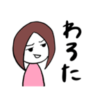 とっちーの日常スタンプ（個別スタンプ：3）
