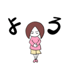 とっちーの日常スタンプ（個別スタンプ：8）