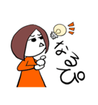 とっちーの日常スタンプ（個別スタンプ：25）