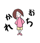 とっちーの日常スタンプ（個別スタンプ：40）