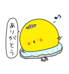 ぷちくち2（個別スタンプ：13）