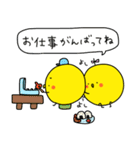 ぷちくち2（個別スタンプ：14）