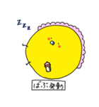 ぷちくち2（個別スタンプ：16）