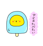 ぷちくち2（個別スタンプ：29）