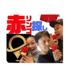 GPS_パワースポット（個別スタンプ：37）