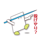 人生はスポーツ？（個別スタンプ：1）
