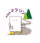 人生はスポーツ？（個別スタンプ：2）