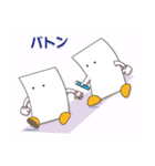 人生はスポーツ？（個別スタンプ：5）