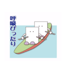 人生はスポーツ？（個別スタンプ：9）