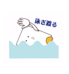 人生はスポーツ？（個別スタンプ：13）