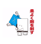 人生はスポーツ？（個別スタンプ：14）