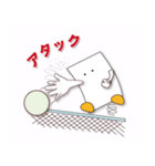 人生はスポーツ？（個別スタンプ：16）