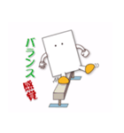 人生はスポーツ？（個別スタンプ：17）