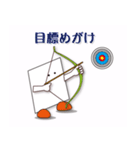 人生はスポーツ？（個別スタンプ：18）