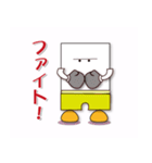 人生はスポーツ？（個別スタンプ：20）