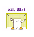 人生はスポーツ？（個別スタンプ：21）