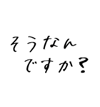 モテモテになれる気遣い手書きスタンプ（個別スタンプ：7）