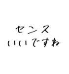 モテモテになれる気遣い手書きスタンプ（個別スタンプ：8）