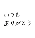 モテモテになれる気遣い手書きスタンプ（個別スタンプ：11）