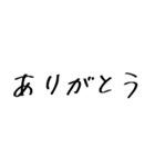 モテモテになれる気遣い手書きスタンプ（個別スタンプ：12）