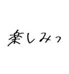 モテモテになれる気遣い手書きスタンプ（個別スタンプ：13）