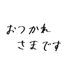 モテモテになれる気遣い手書きスタンプ（個別スタンプ：14）