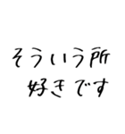 モテモテになれる気遣い手書きスタンプ（個別スタンプ：18）