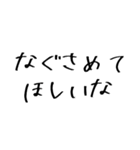 モテモテになれる気遣い手書きスタンプ（個別スタンプ：19）