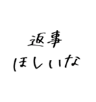 モテモテになれる気遣い手書きスタンプ（個別スタンプ：20）